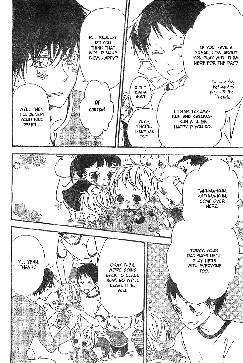 Gakuen Babysitters Chapter 5 page 17 - Chapter 5