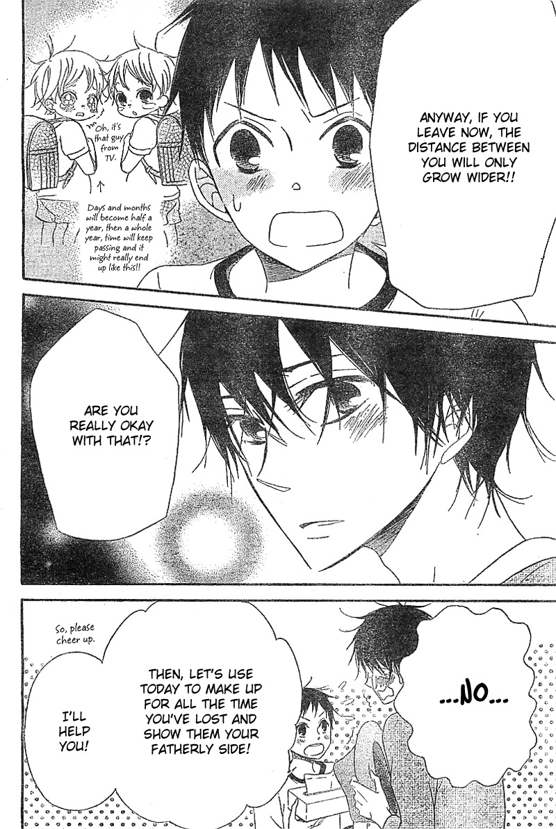 Gakuen Babysitters Chapter 5 page 19 - Chapter 5