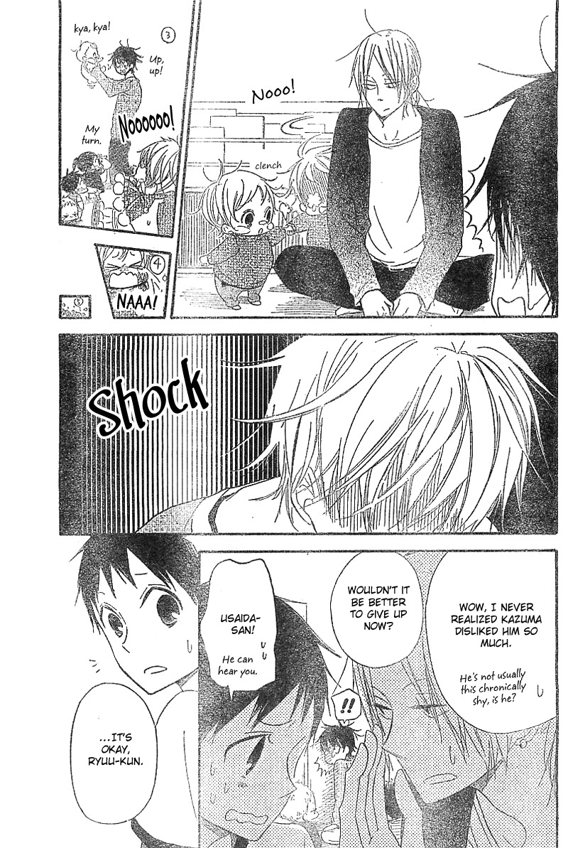 Gakuen Babysitters Chapter 5 page 22 - Chapter 5