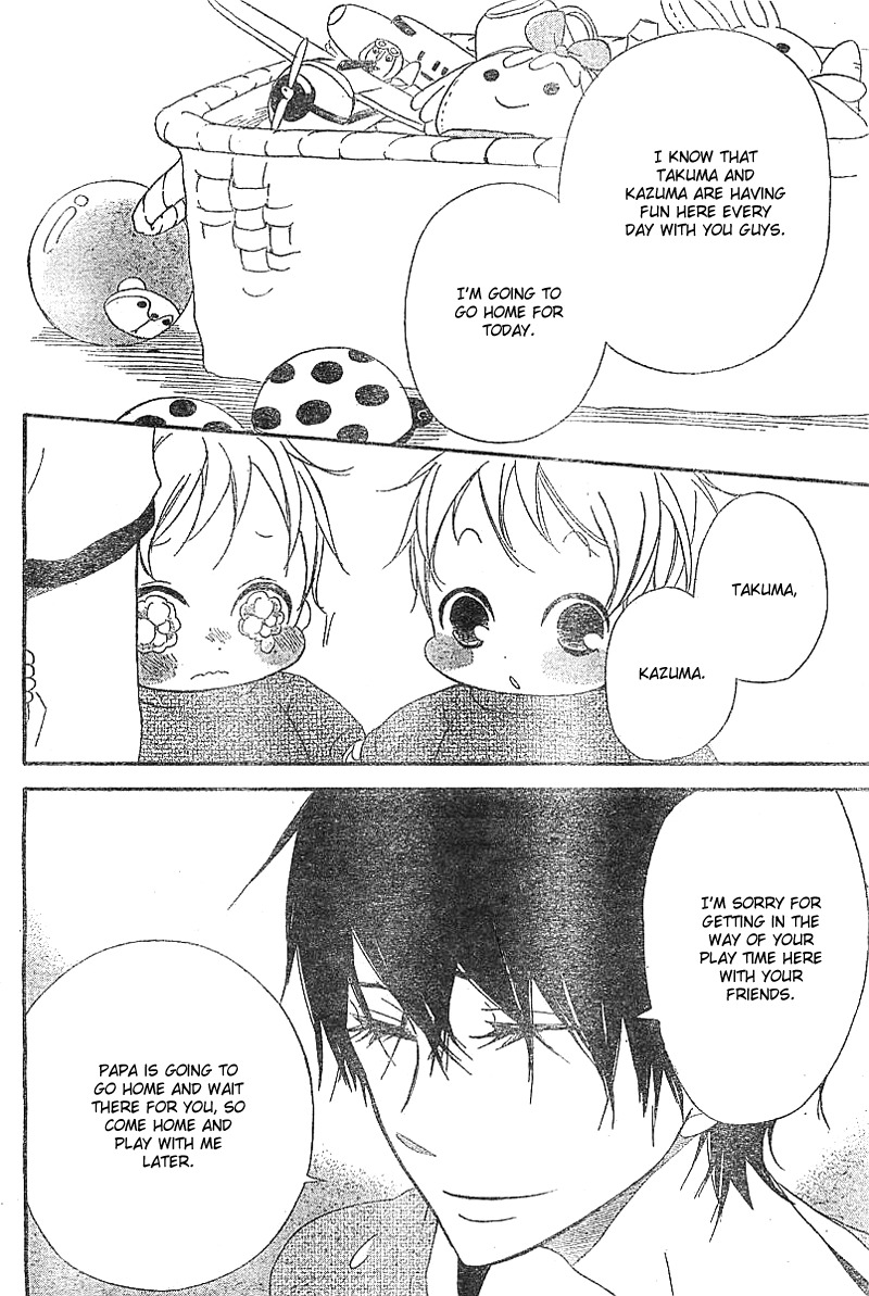 Gakuen Babysitters Chapter 5 page 23 - Chapter 5