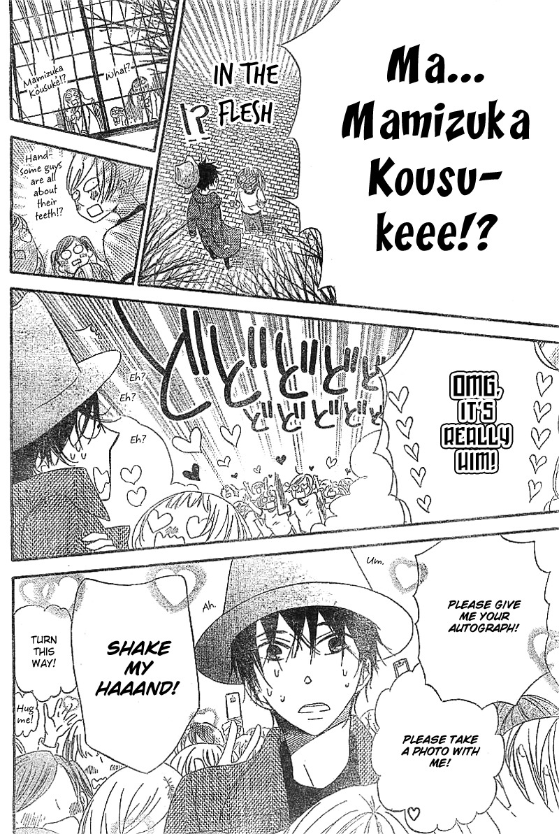 Gakuen Babysitters Chapter 5 page 25 - Chapter 5