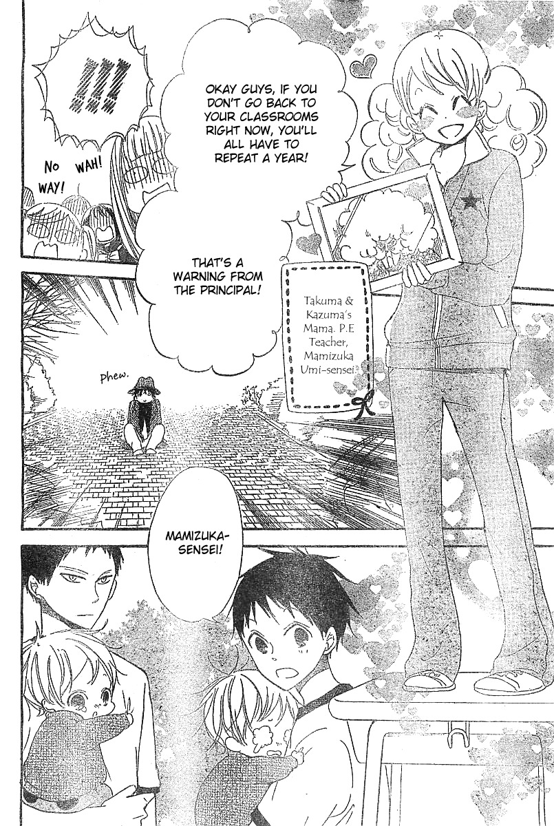 Gakuen Babysitters Chapter 5 page 29 - Chapter 5