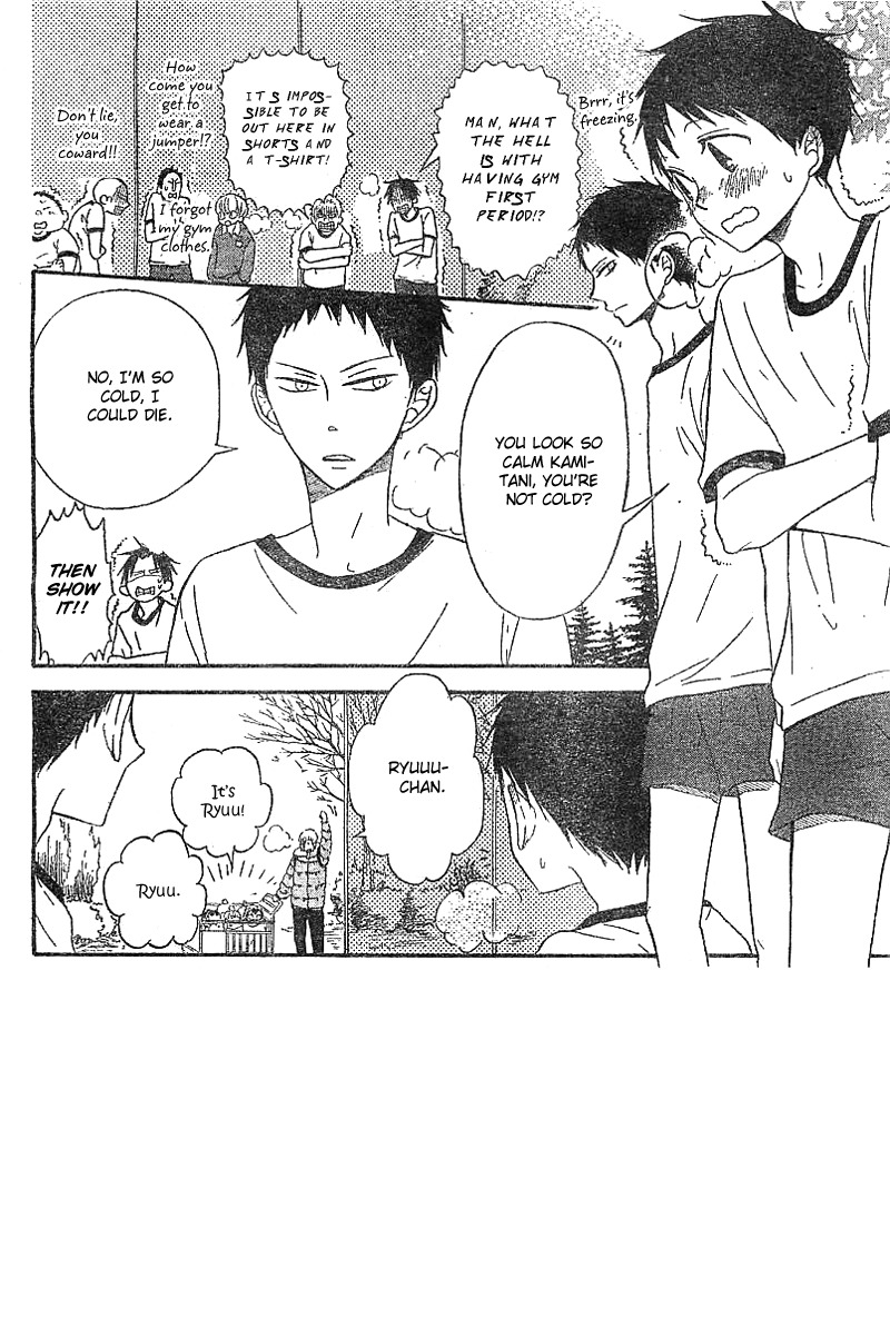 Gakuen Babysitters Chapter 5 page 3 - Chapter 5