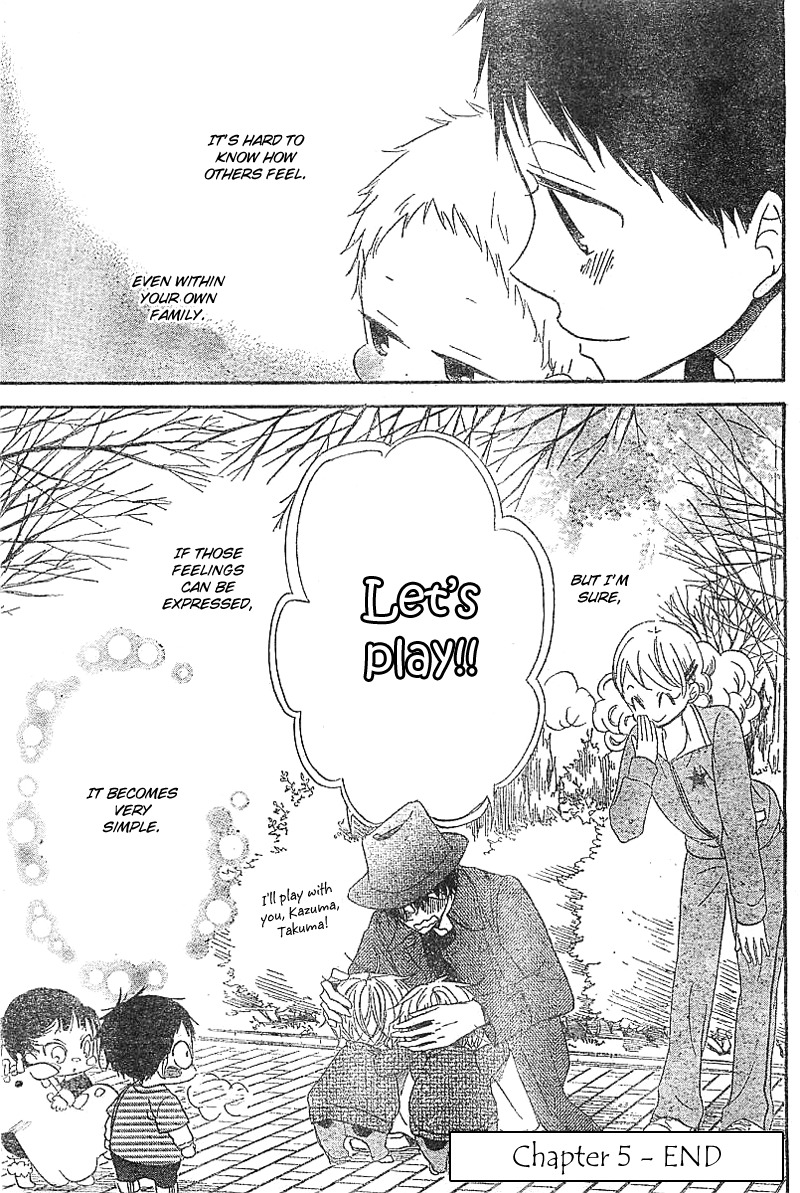 Gakuen Babysitters Chapter 5 page 32 - Chapter 5