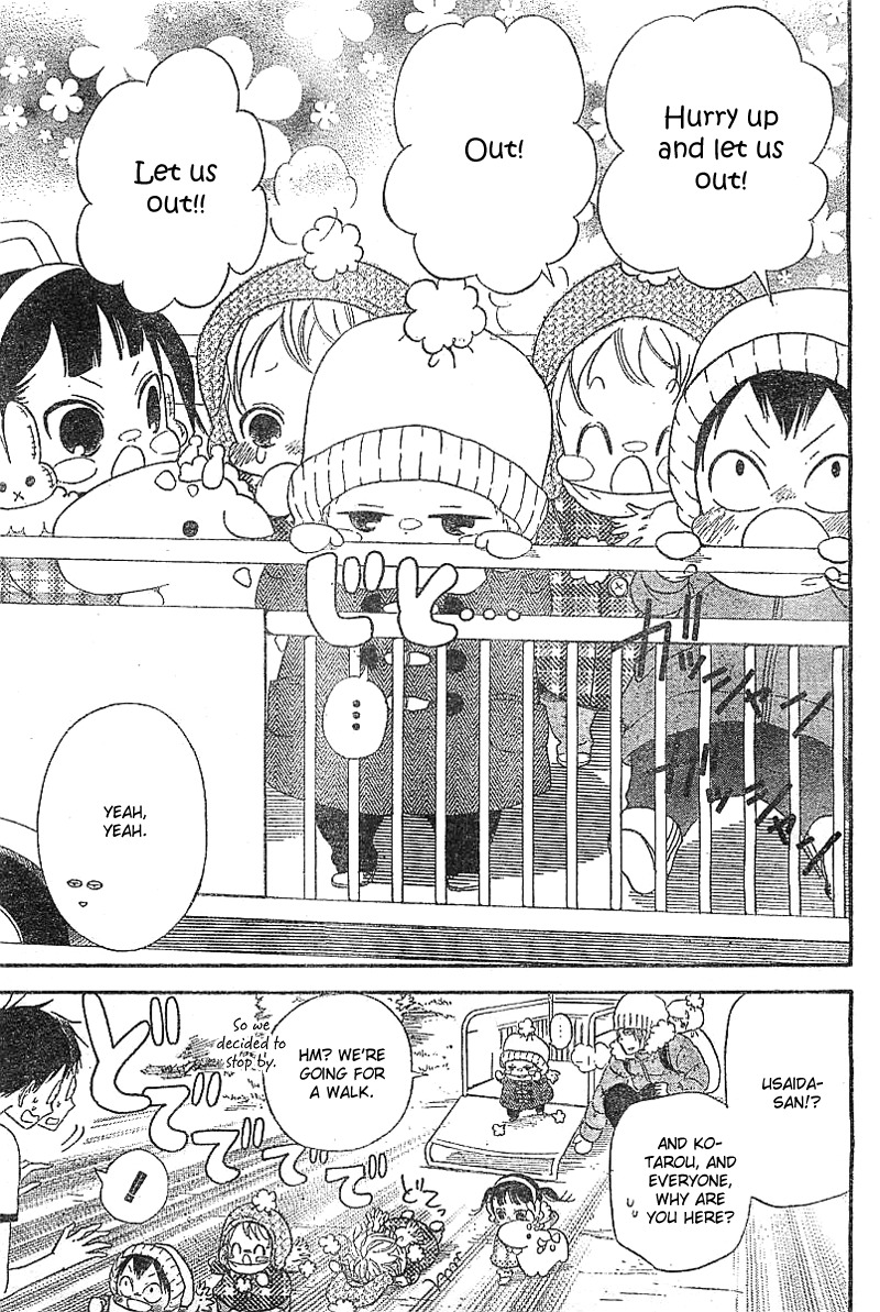 Gakuen Babysitters Chapter 5 page 4 - Chapter 5