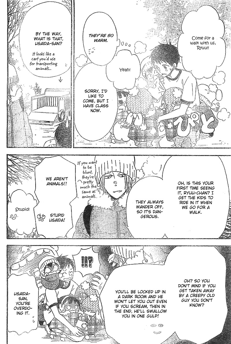Gakuen Babysitters Chapter 5 page 5 - Chapter 5