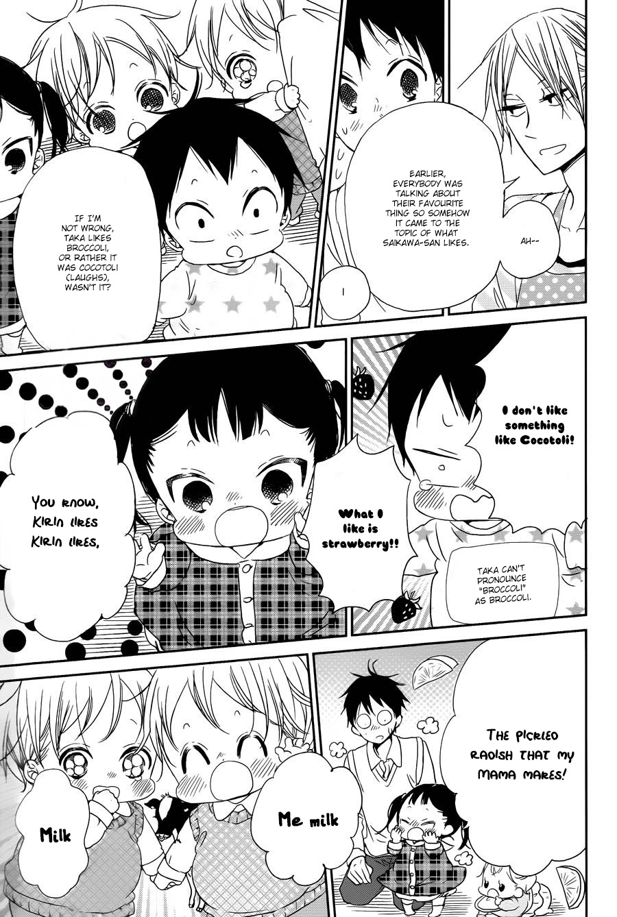 Gakuen Babysitters Chapter 50 page 13 - Chapter 50
