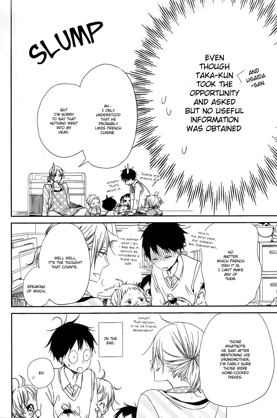 Gakuen Babysitters Chapter 50 page 16 - Chapter 50