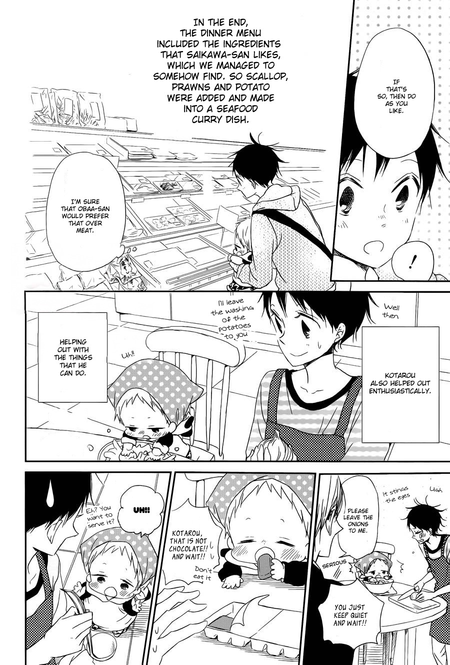 Gakuen Babysitters Chapter 50 page 30 - Chapter 50