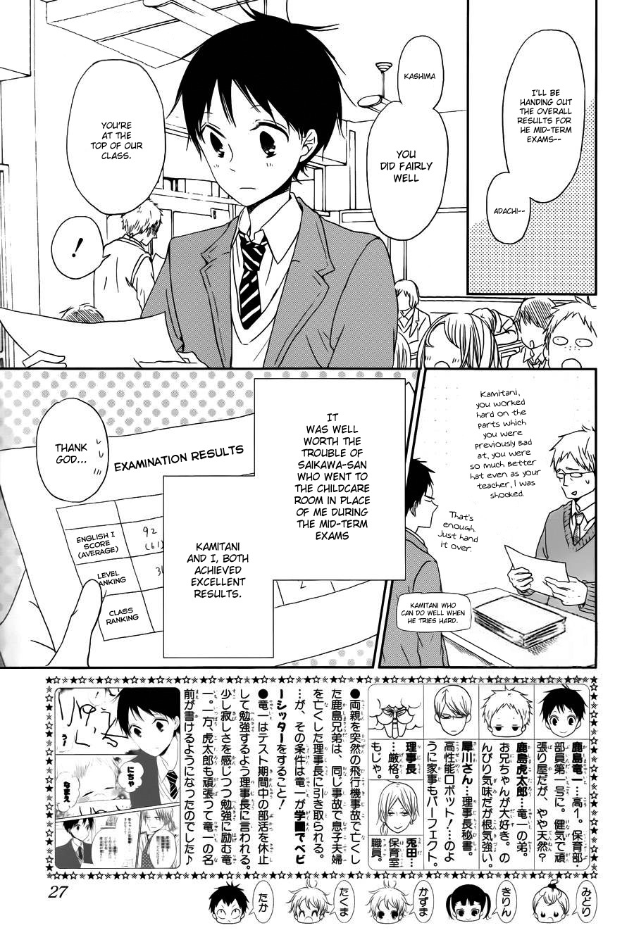 Gakuen Babysitters Chapter 50 page 5 - Chapter 50