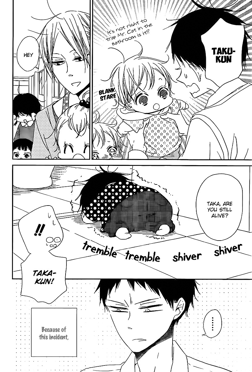 Gakuen Babysitters Chapter 51 page 15 - Chapter 51