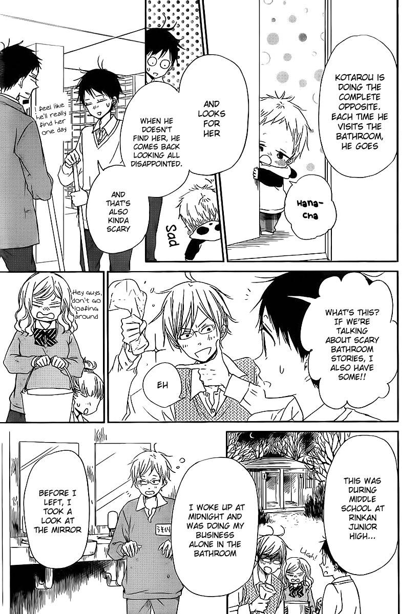Gakuen Babysitters Chapter 51 page 18 - Chapter 51