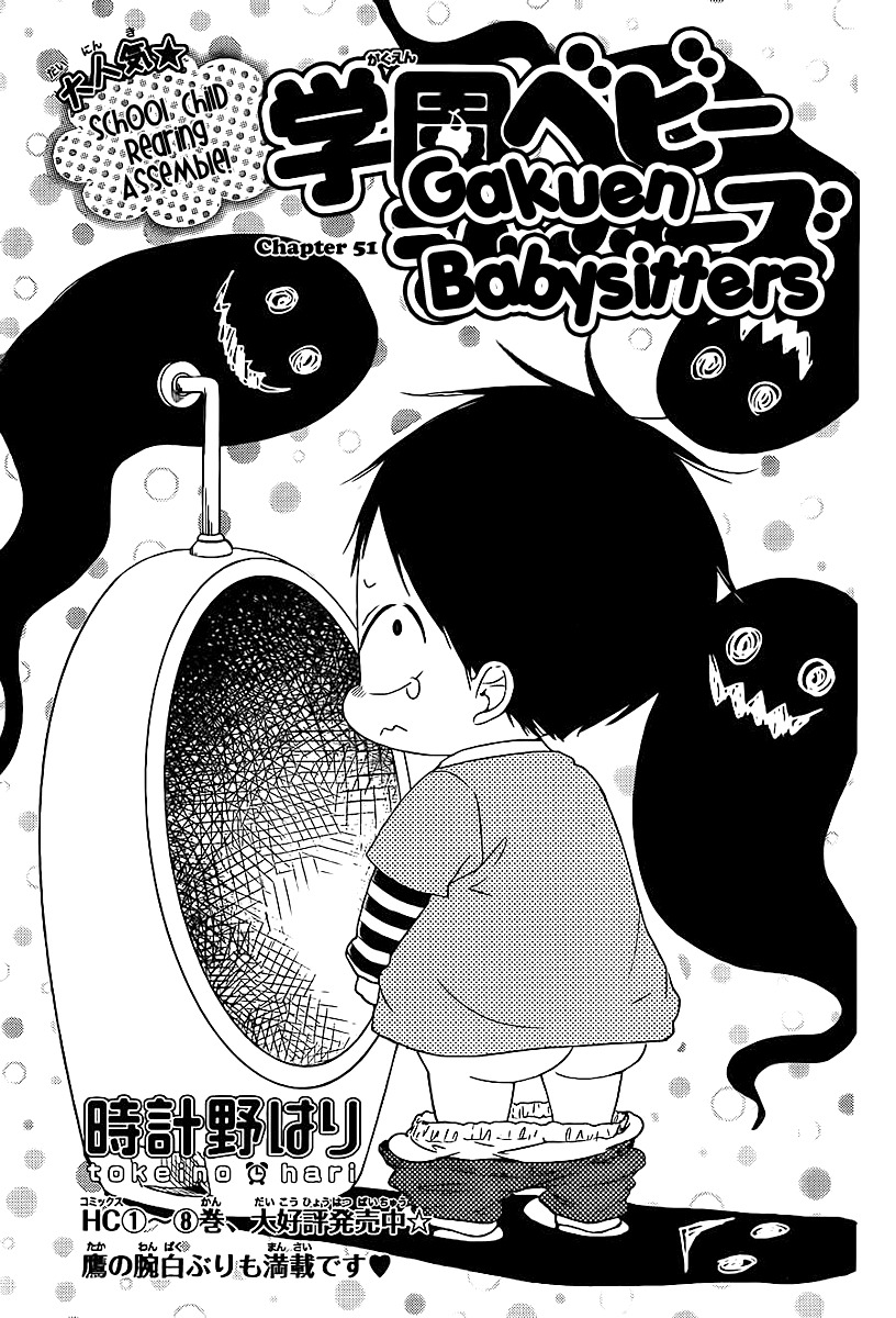 Gakuen Babysitters Chapter 51 page 2 - Chapter 51