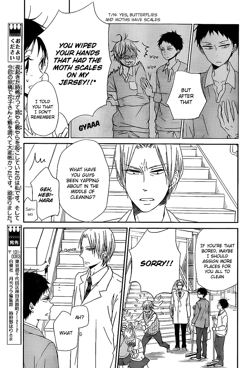Gakuen Babysitters Chapter 51 page 20 - Chapter 51