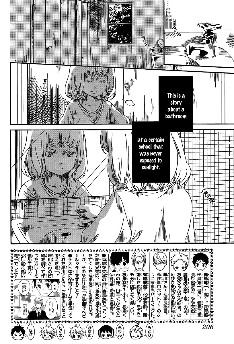 Gakuen Babysitters Chapter 51 page 3 - Chapter 51
