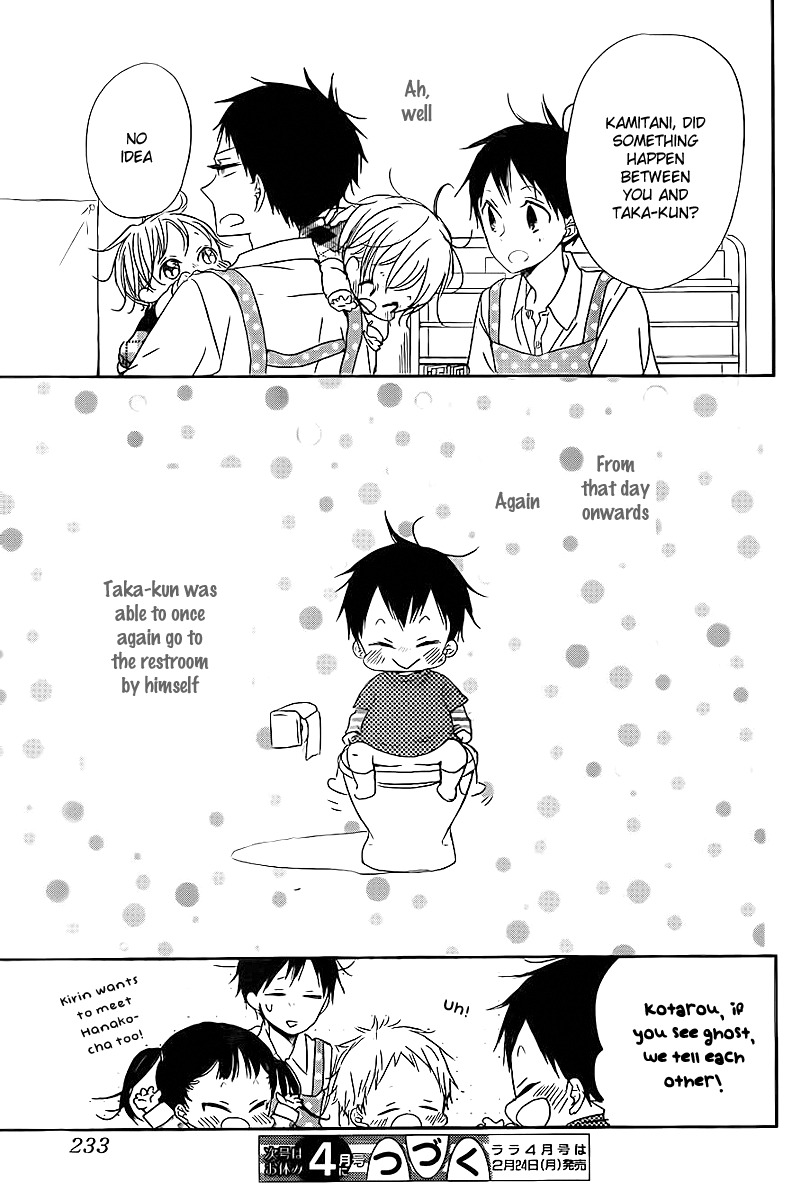 Gakuen Babysitters Chapter 51 page 30 - Chapter 51