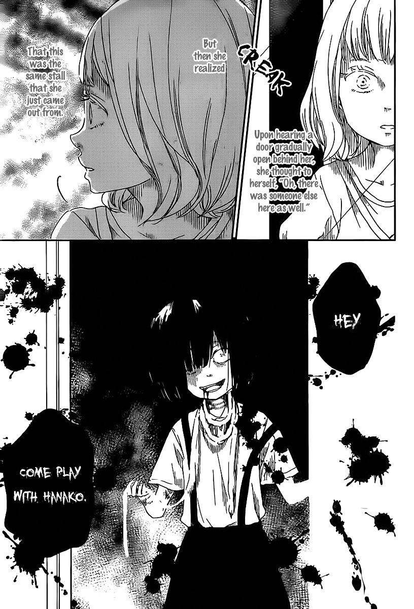 Gakuen Babysitters Chapter 51 page 4 - Chapter 51