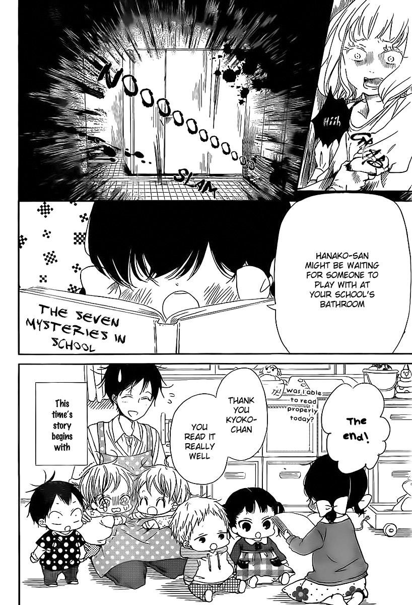 Gakuen Babysitters Chapter 51 page 5 - Chapter 51