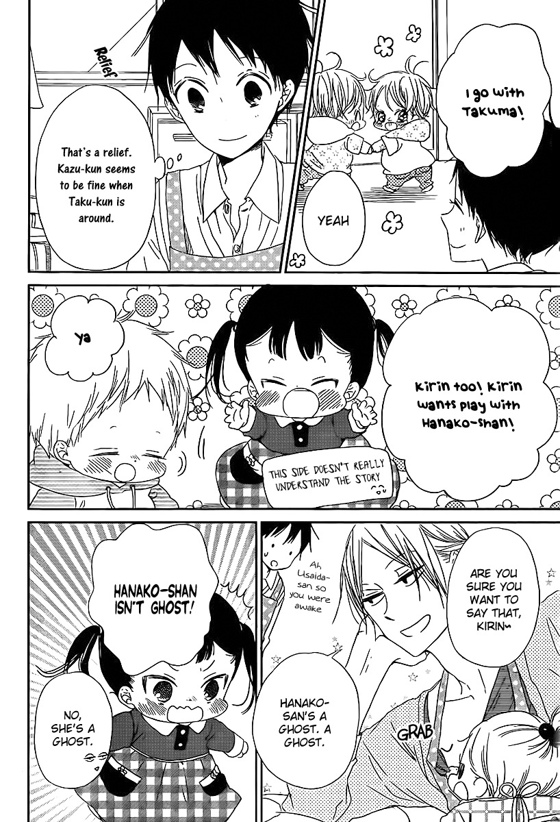 Gakuen Babysitters Chapter 51 page 7 - Chapter 51