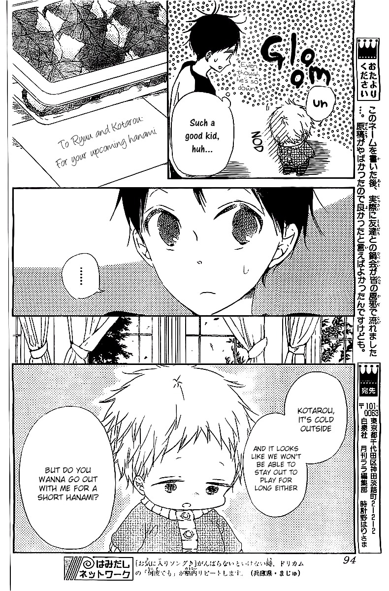 Gakuen Babysitters Chapter 52 page 13 - Chapter 52