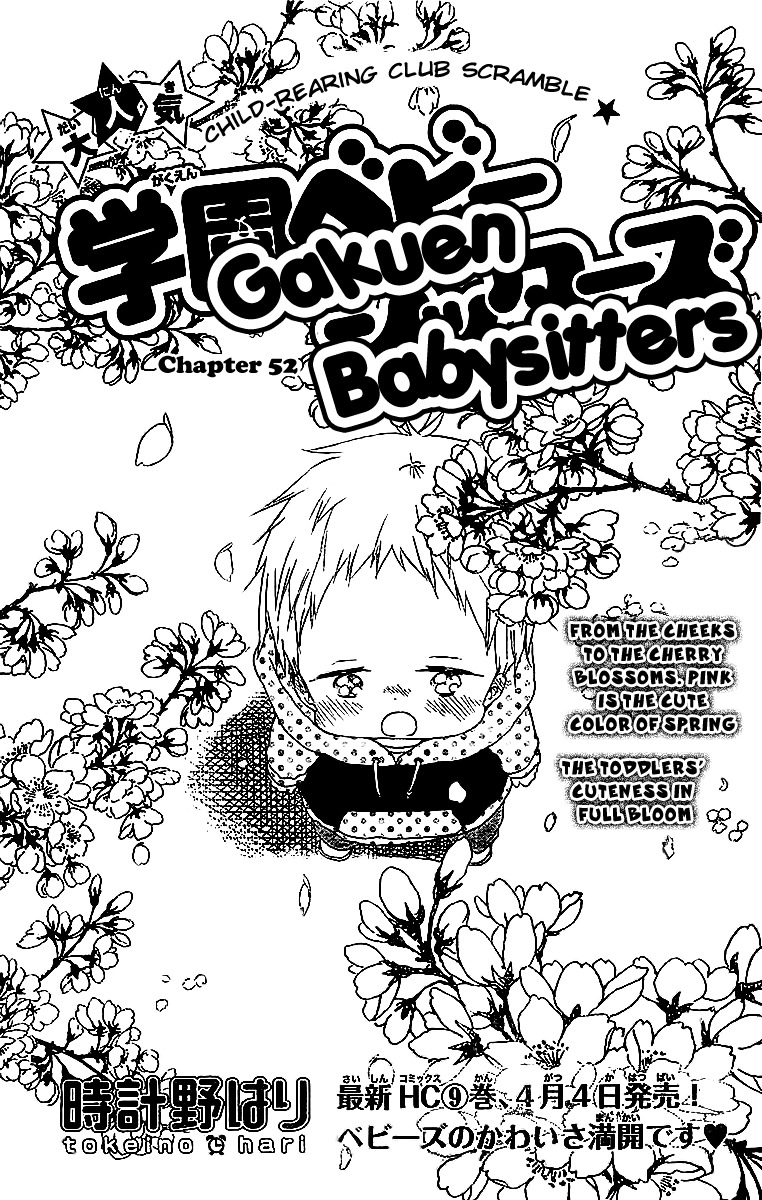 Gakuen Babysitters Chapter 52 page 2 - Chapter 52