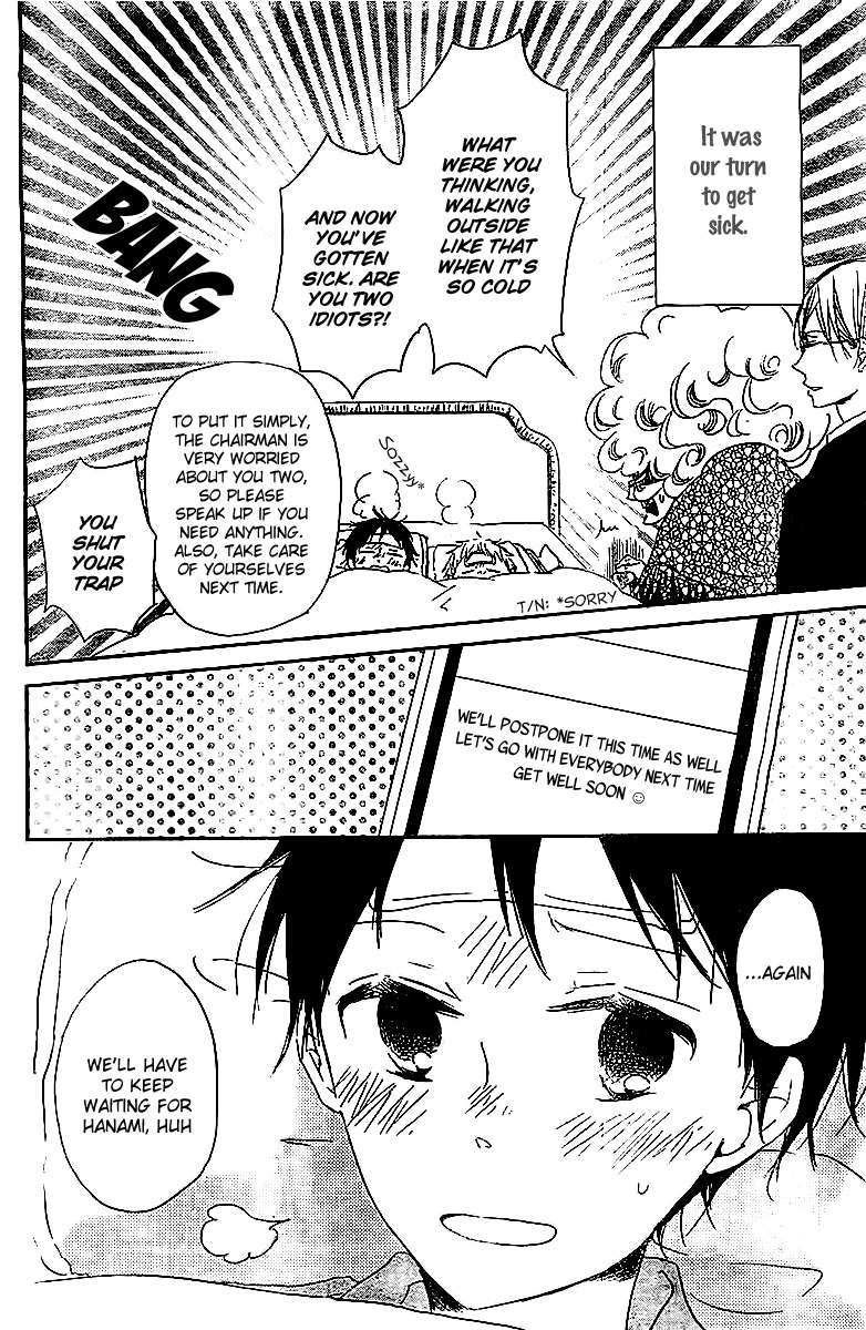 Gakuen Babysitters Chapter 52 page 29 - Chapter 52