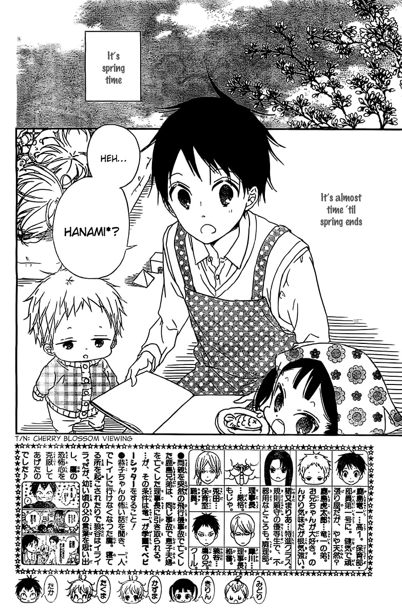 Gakuen Babysitters Chapter 52 page 3 - Chapter 52