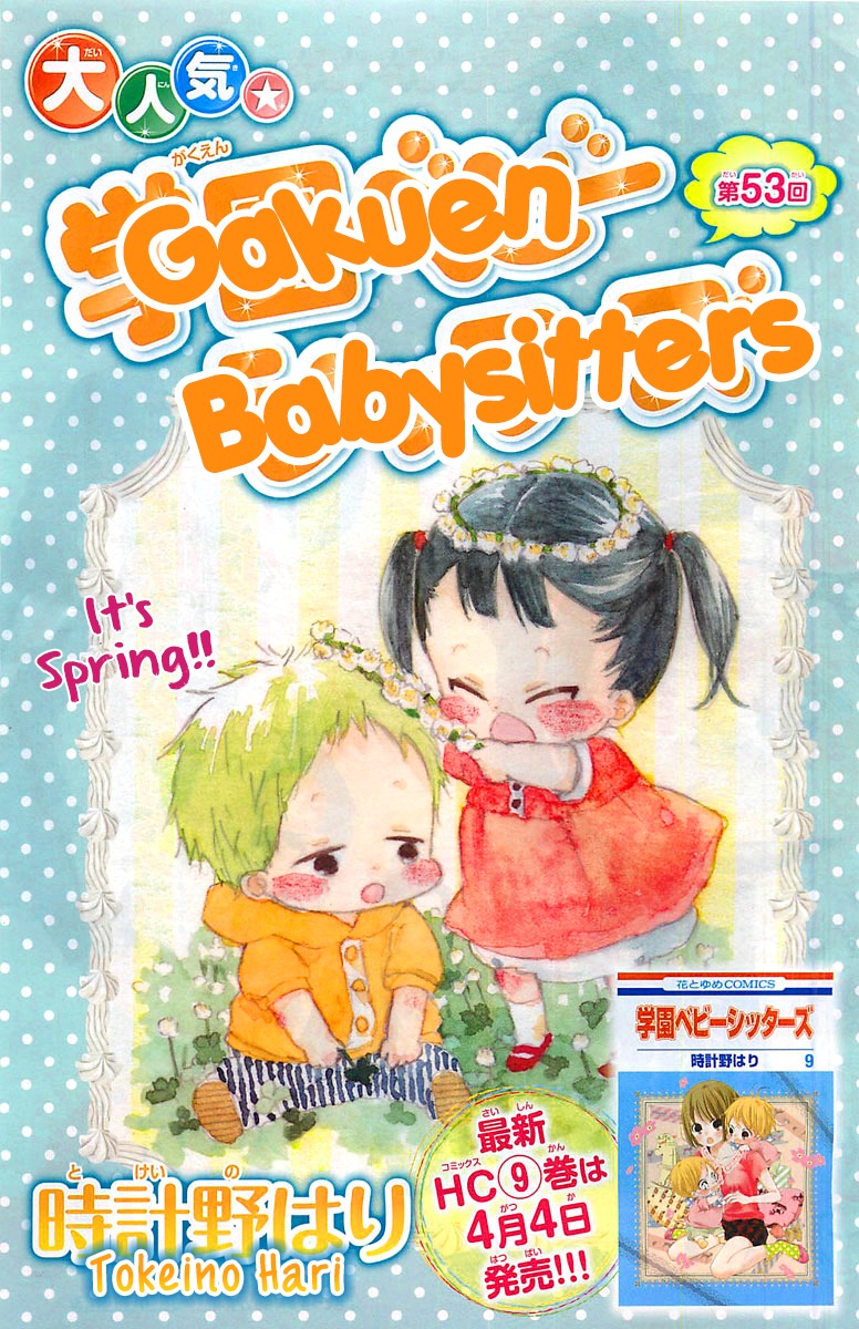 Gakuen Babysitters Chapter 53 page 3 - Chapter 53