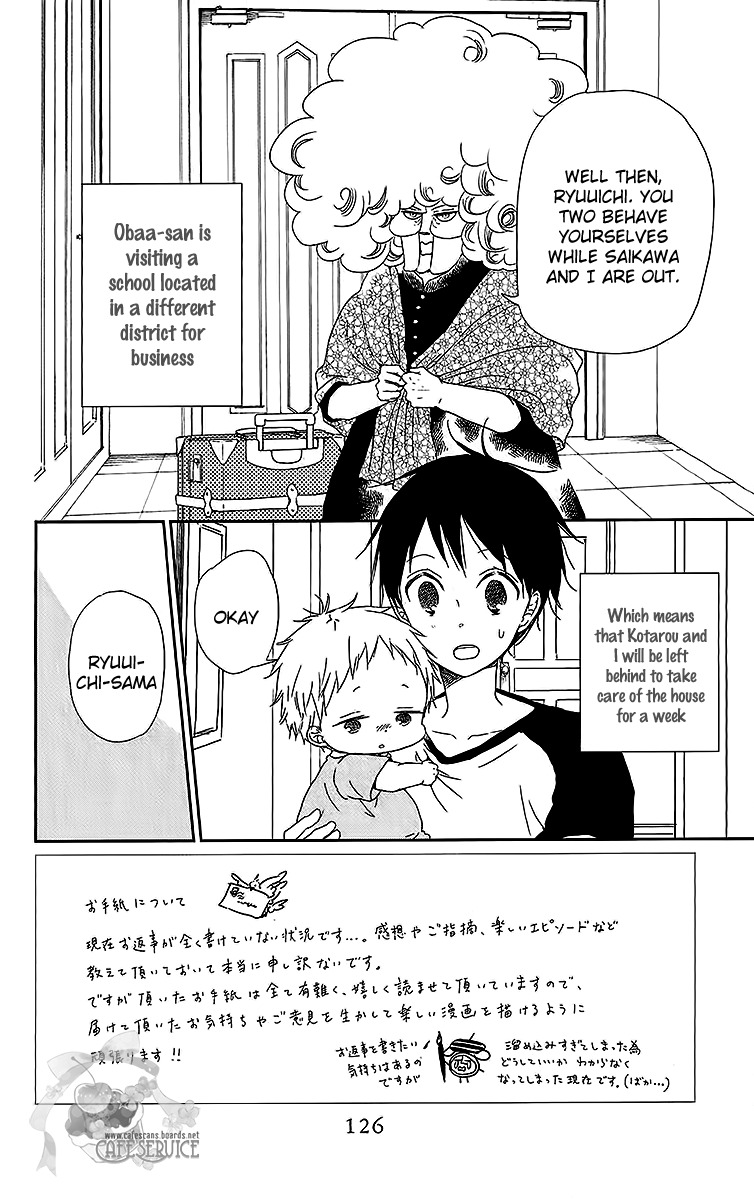 Gakuen Babysitters Chapter 55 page 3 - Chapter 55