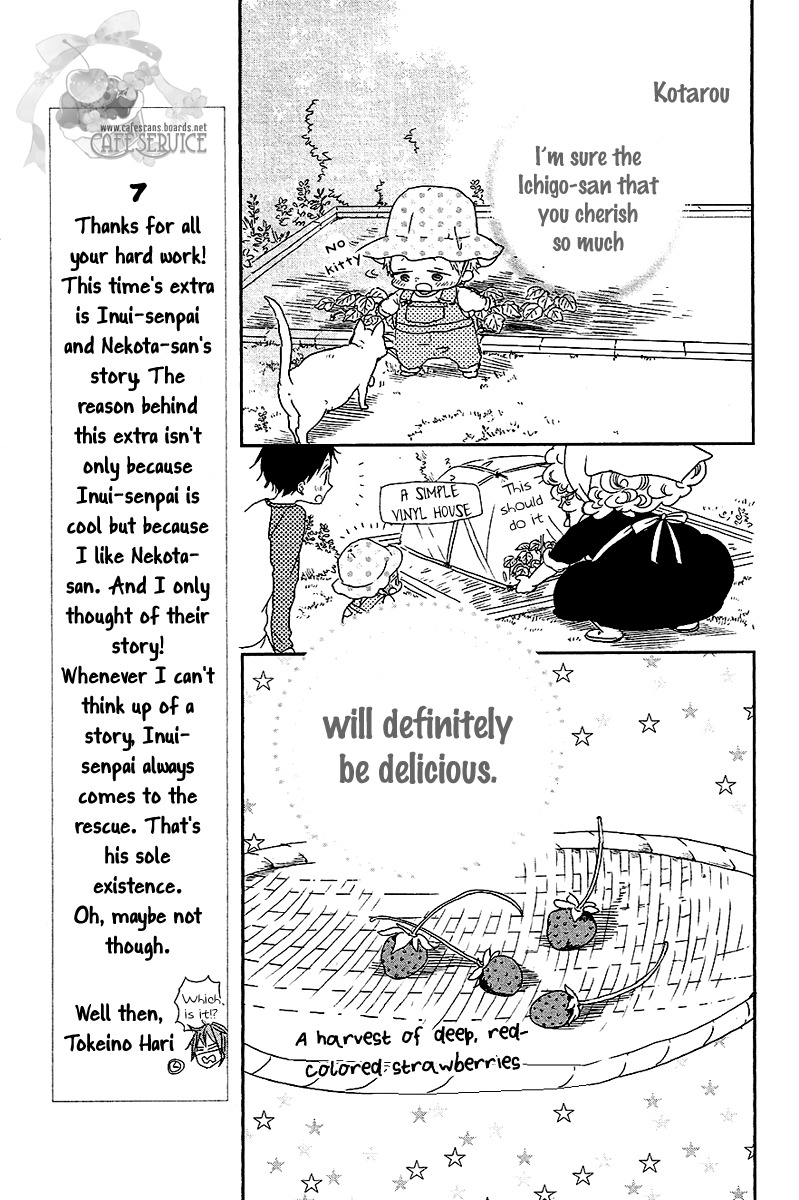 Gakuen Babysitters Chapter 56.5 page 8 - Chapter 56.5: Extras
