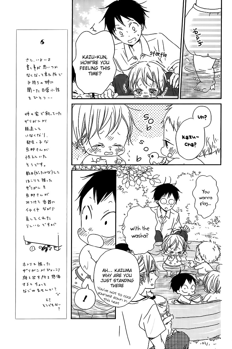 Gakuen Babysitters Chapter 56 page 12 - Chapter 56