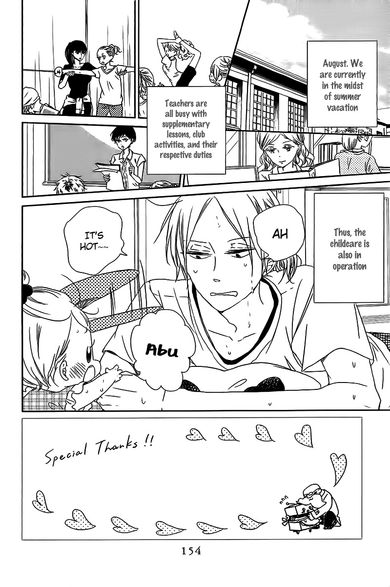 Gakuen Babysitters Chapter 56 page 3 - Chapter 56