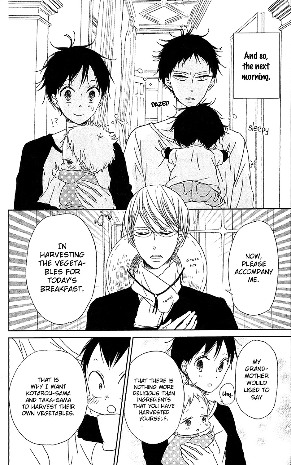 Gakuen Babysitters Chapter 58 page 17 - Chapter 58