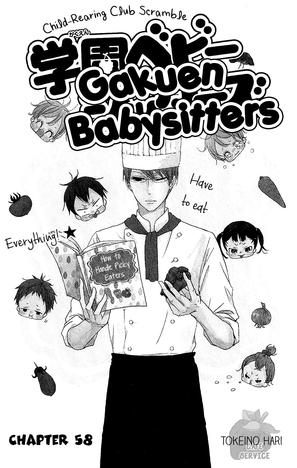 Gakuen Babysitters Chapter 58 page 2 - Chapter 58