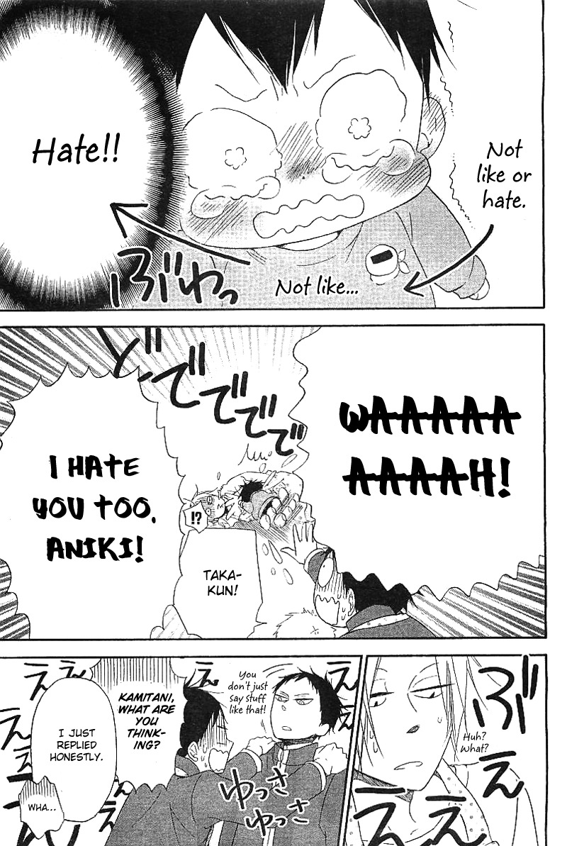 Gakuen Babysitters Chapter 6 page 11 - Chapter 6