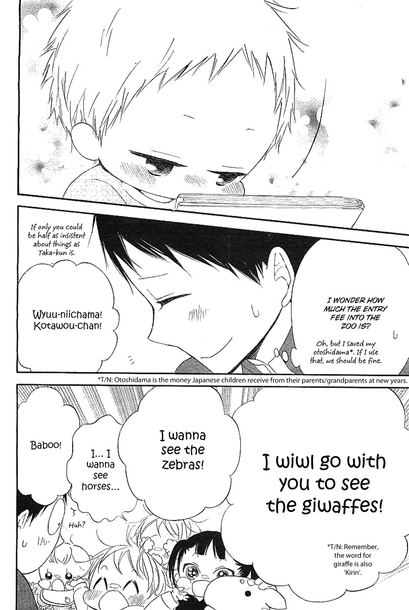 Gakuen Babysitters Chapter 6 page 14 - Chapter 6