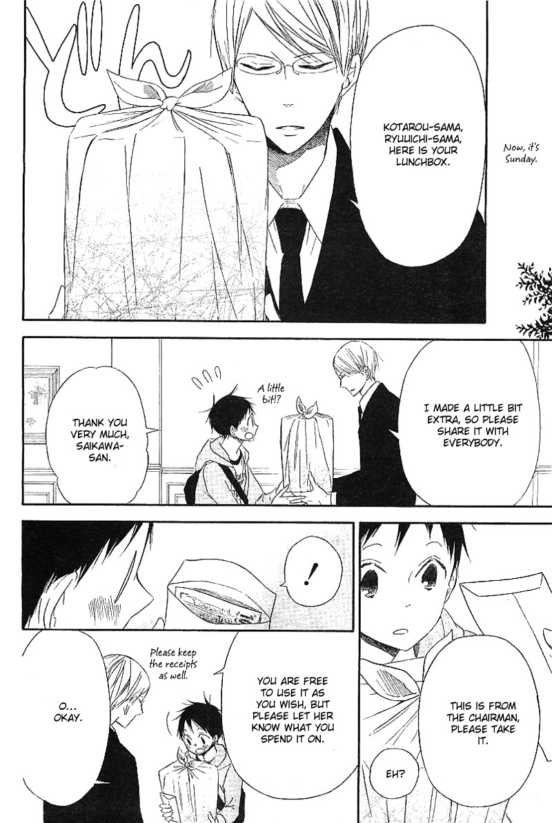Gakuen Babysitters Chapter 6 page 18 - Chapter 6