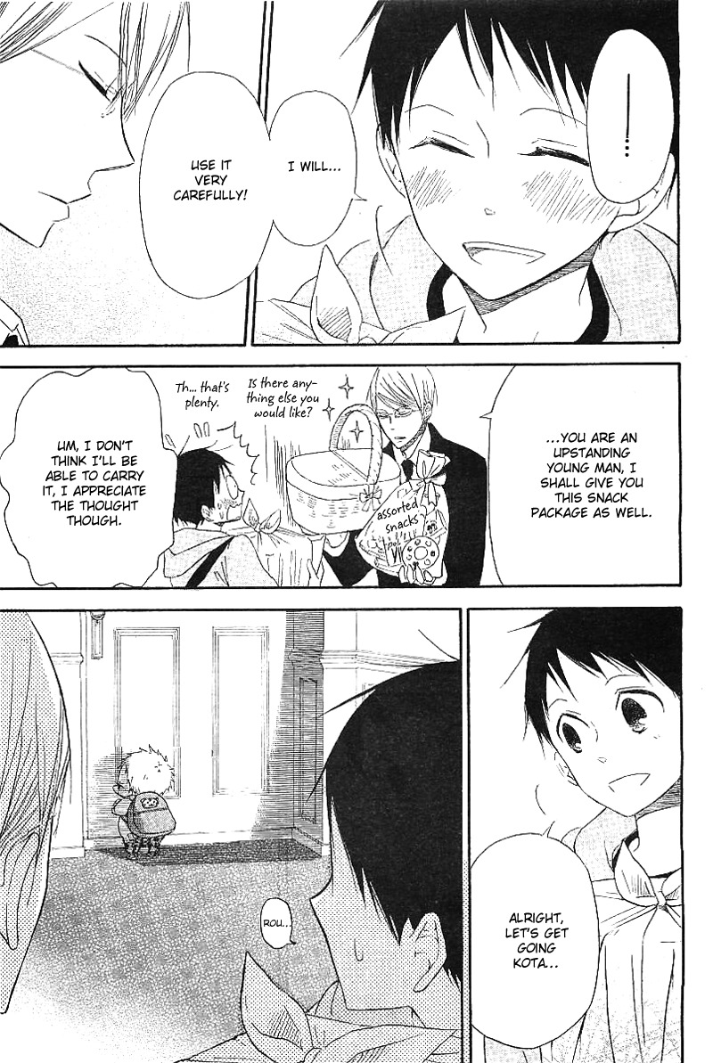 Gakuen Babysitters Chapter 6 page 19 - Chapter 6