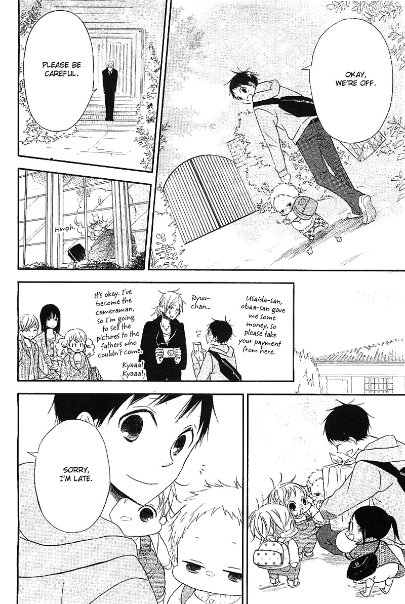 Gakuen Babysitters Chapter 6 page 20 - Chapter 6