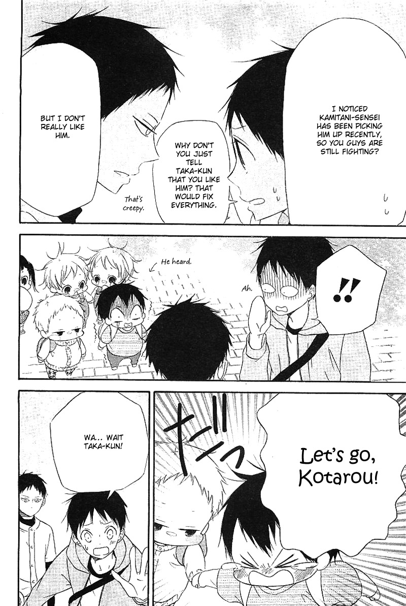 Gakuen Babysitters Chapter 6 page 22 - Chapter 6