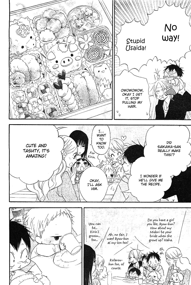 Gakuen Babysitters Chapter 6 page 34 - Chapter 6