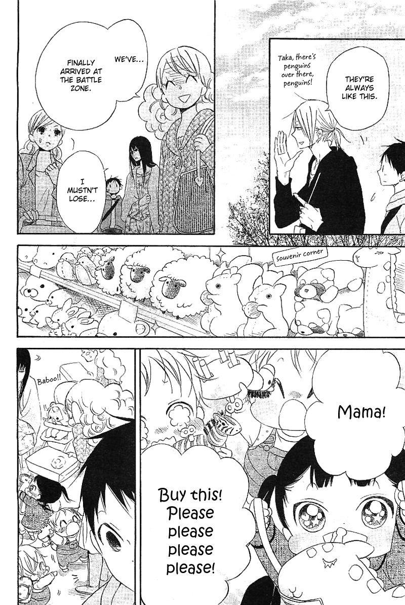 Gakuen Babysitters Chapter 6 page 38 - Chapter 6