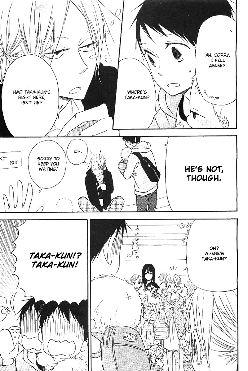 Gakuen Babysitters Chapter 6 page 41 - Chapter 6