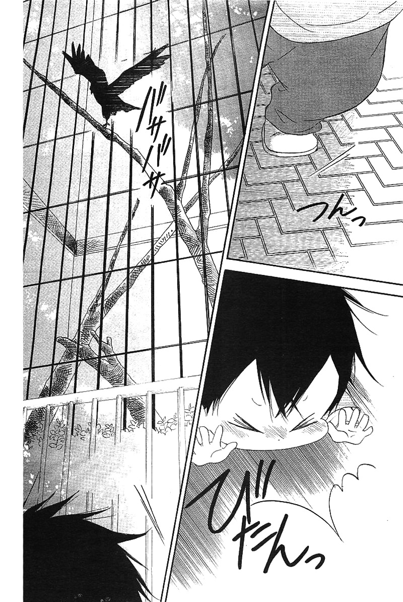 Gakuen Babysitters Chapter 6 page 44 - Chapter 6