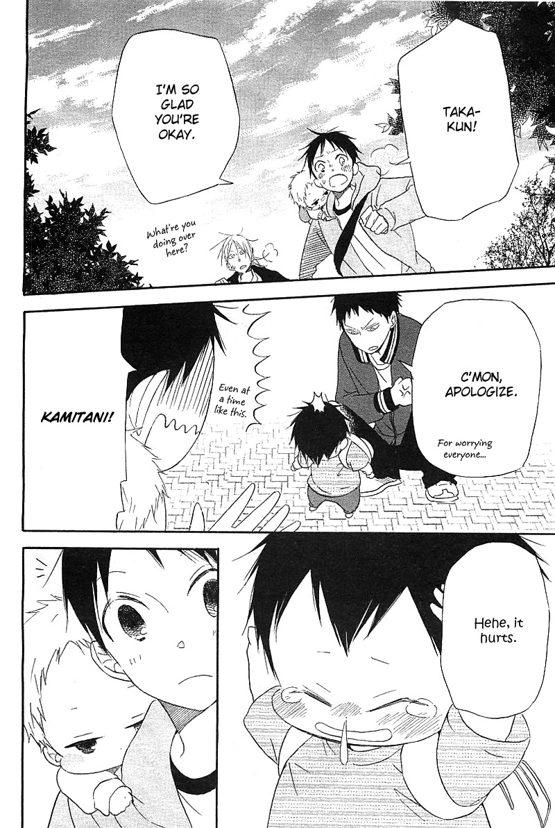 Gakuen Babysitters Chapter 6 page 50 - Chapter 6