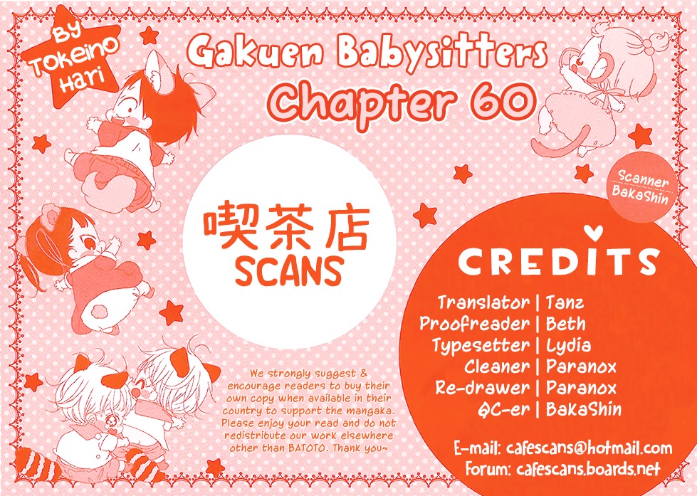 Gakuen Babysitters Chapter 60 page 1 - Chapter 60