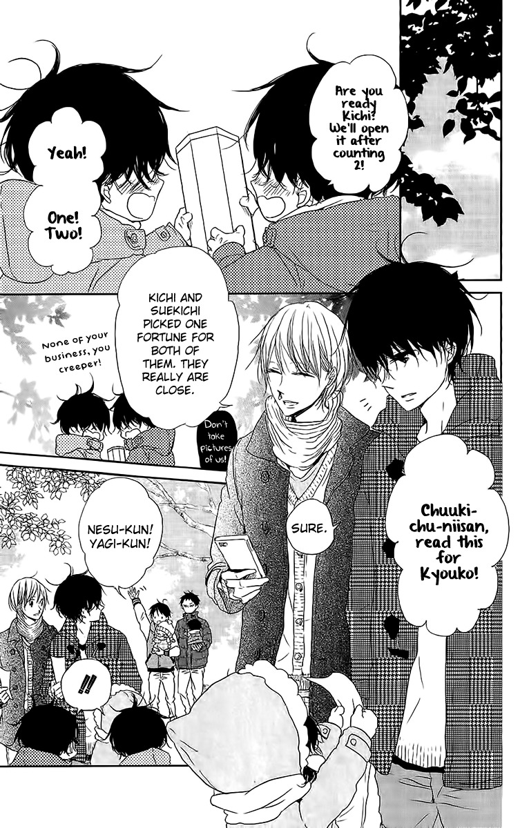 Gakuen Babysitters Chapter 60 page 10 - Chapter 60