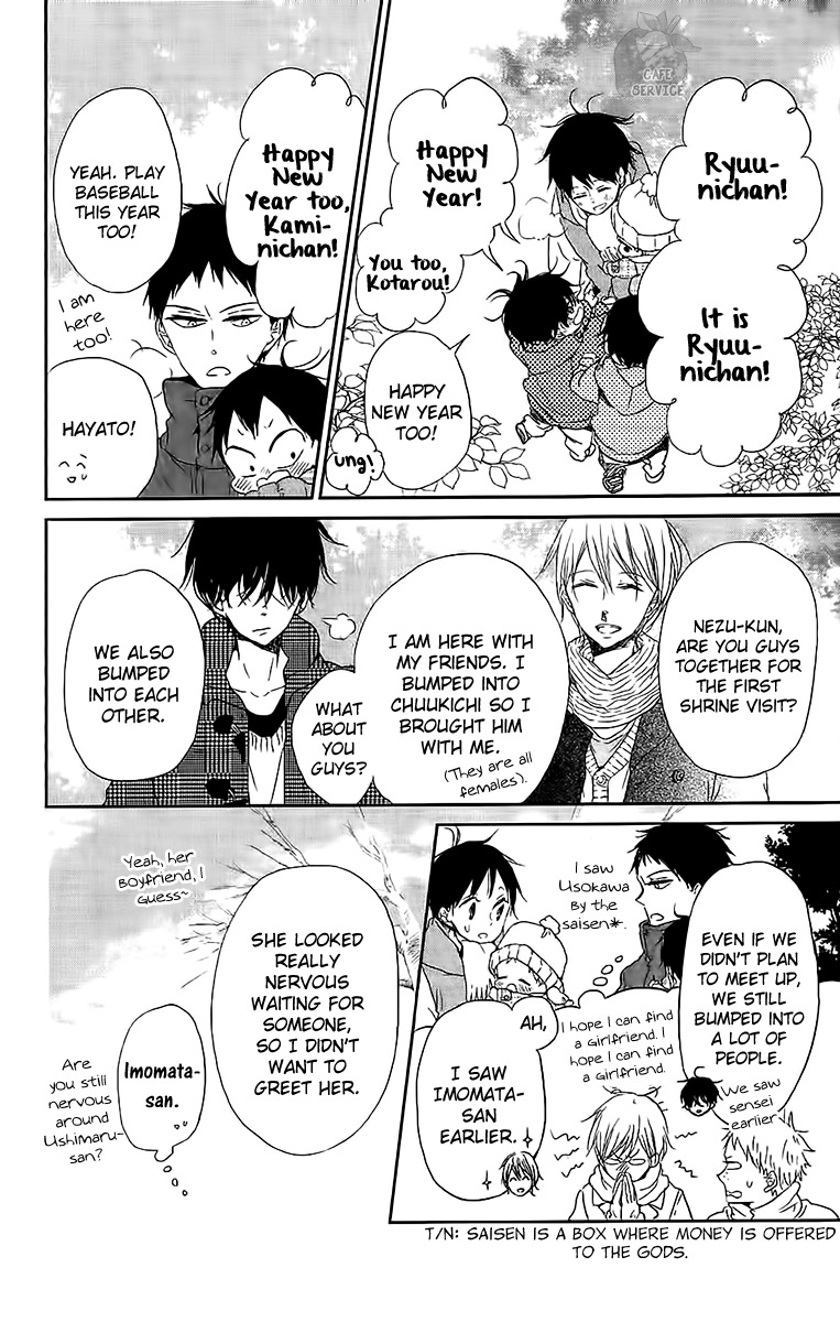 Gakuen Babysitters Chapter 60 page 11 - Chapter 60