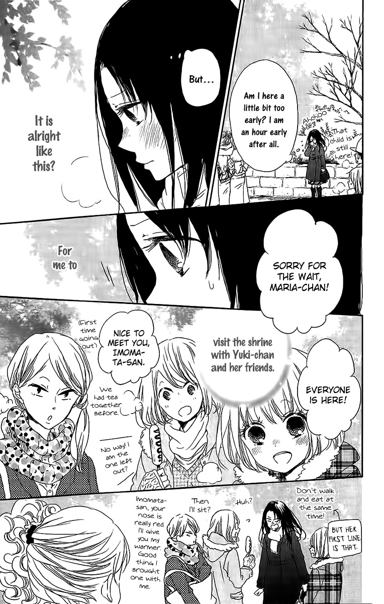 Gakuen Babysitters Chapter 60 page 12 - Chapter 60
