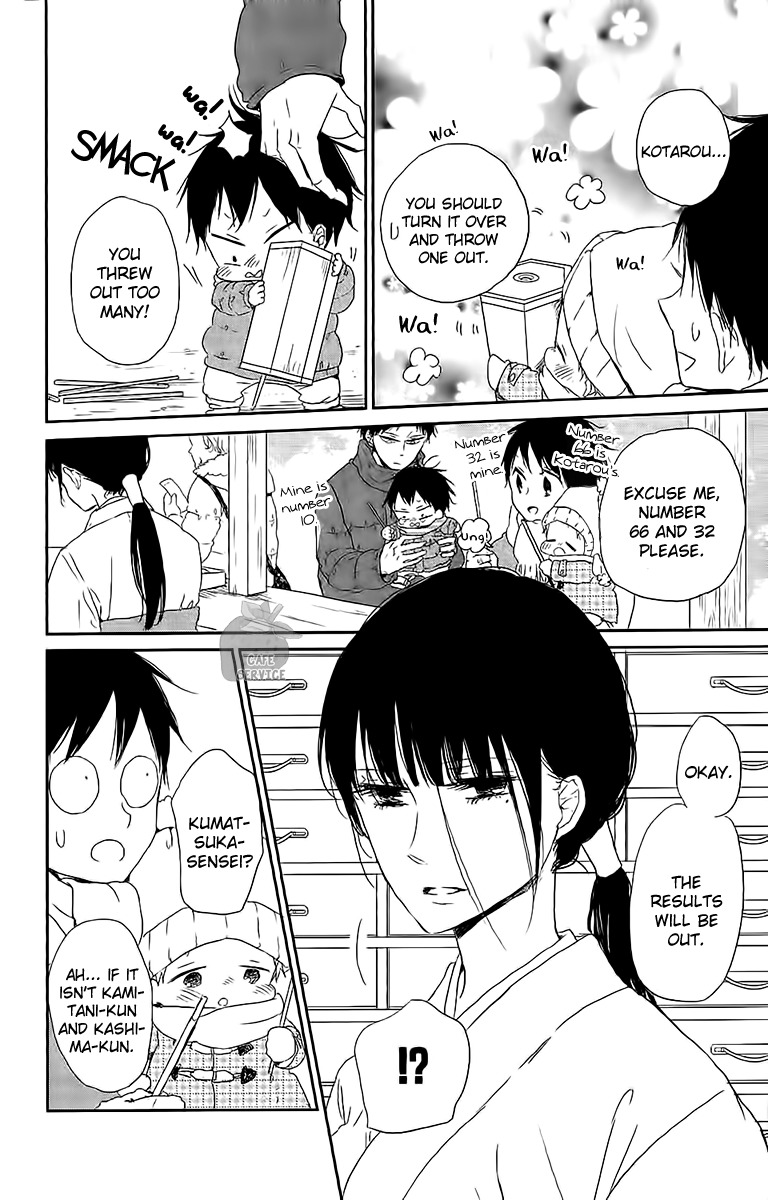 Gakuen Babysitters Chapter 60 page 17 - Chapter 60